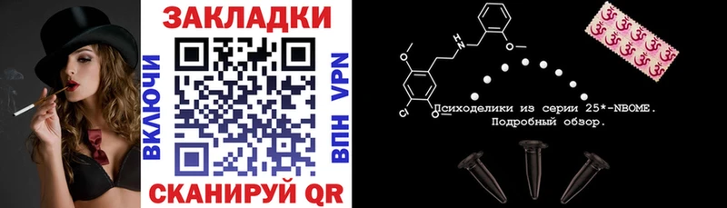 Купить наркоту Жуковка Галлюциногенные грибы  MDMA  МЕФ  A PVP  ГАШ  Cocaine  Каннабис 