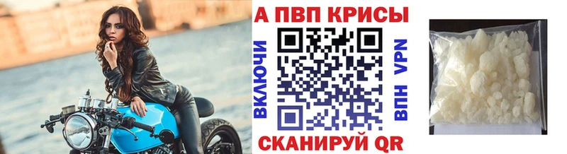 A PVP VHQ хочу Жуковка