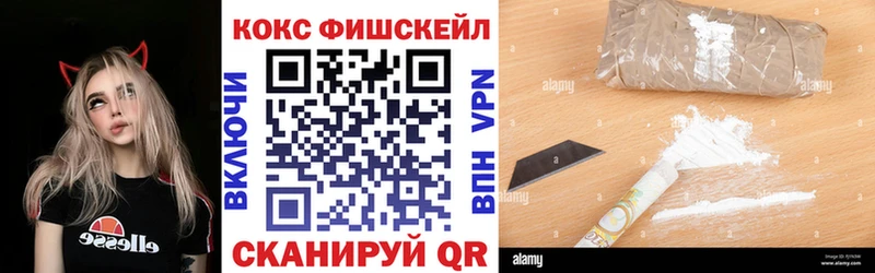 КОКАИН 99%  Жуковка 