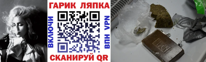 ГАШ Изолятор  купить наркотики цена  блэк спрут ONION  Жуковка 