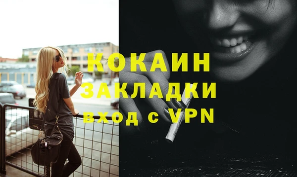 прущая мука Белоозёрский