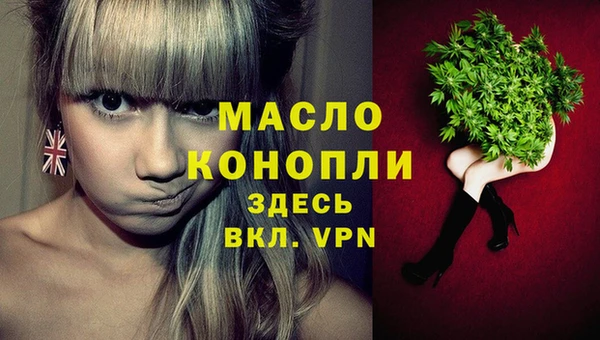 трава Балабаново