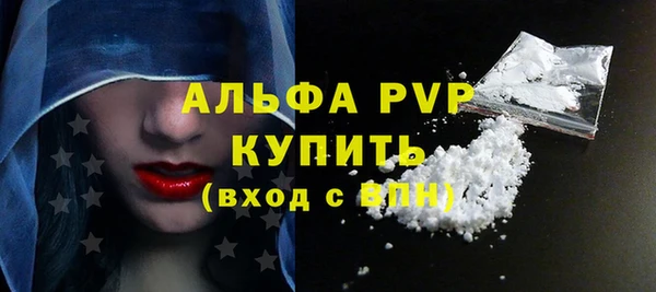 дурь Белокуриха