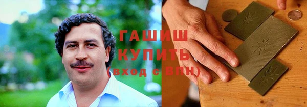 дурь Белокуриха
