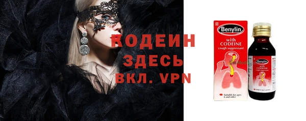 синтетический гашиш Баксан