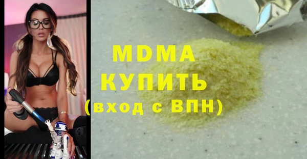 ALPHA-PVP Беломорск