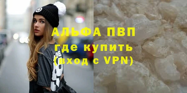 синтетический гашиш Баксан