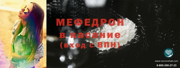 прущая мука Белоозёрский