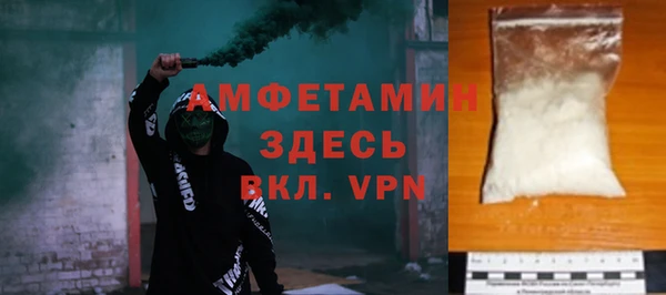 ALPHA-PVP Беломорск