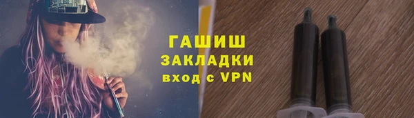 ALPHA-PVP Беломорск