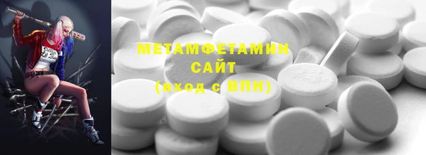 синтетический гашиш Баксан
