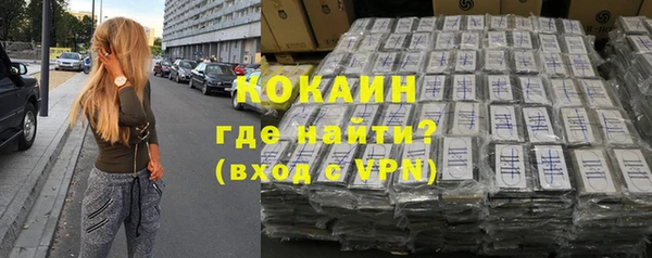 ALPHA-PVP Беломорск