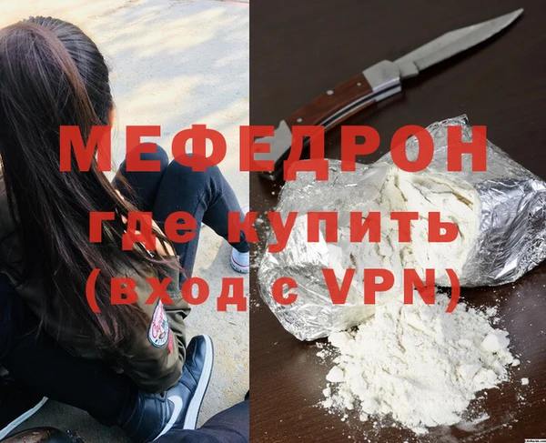 ALPHA-PVP Беломорск