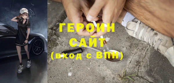 дурь Белокуриха