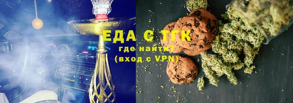 дурь Белокуриха