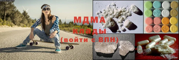 ALPHA-PVP Беломорск