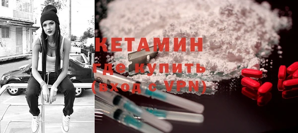 ALPHA-PVP Беломорск