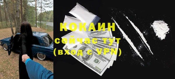 дурь Белокуриха