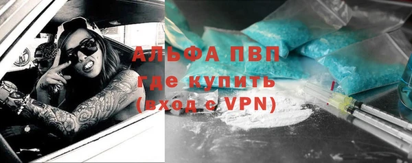 ALPHA-PVP Беломорск