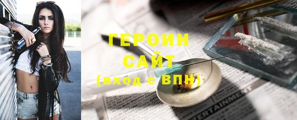 дурь Белокуриха