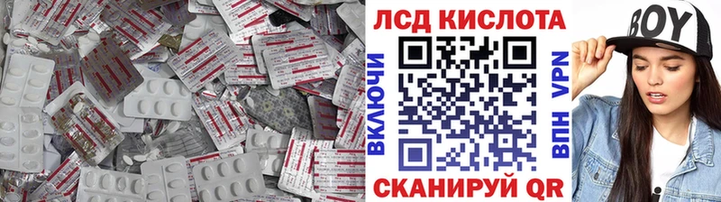 сколько стоит  МЕГА зеркало  Лсд 25 экстази кислота  Жуковка 