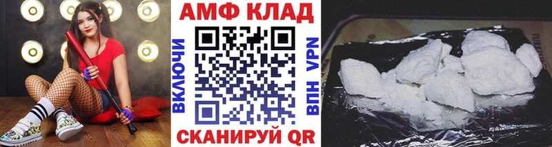 наркота  Жуковка  Первитин кристалл 
