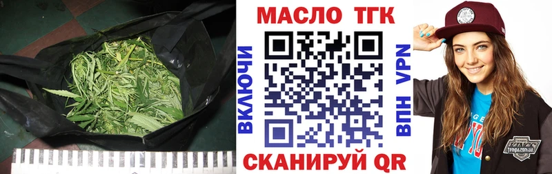 купить наркотики сайты  Жуковка  ТГК Wax 